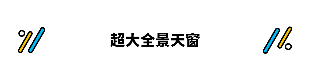 坑到怀疑人生？这些配置实在不值得选 买车时真要小心！