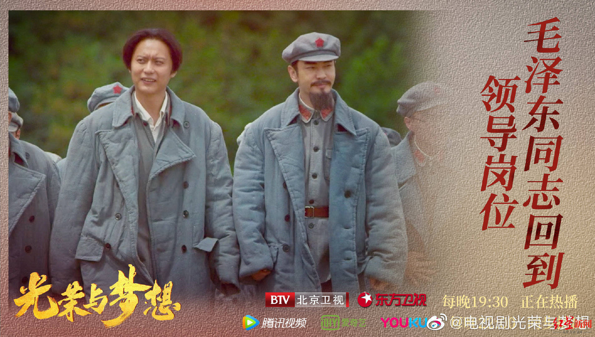 红星专栏光荣与梦想导演聊献礼剧不管什么题材始终要故事好看