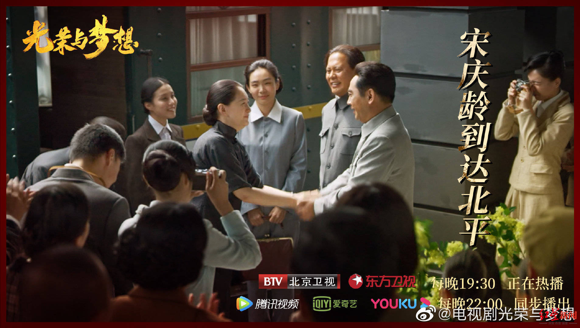 红星专栏光荣与梦想导演聊献礼剧不管什么题材始终要故事好看