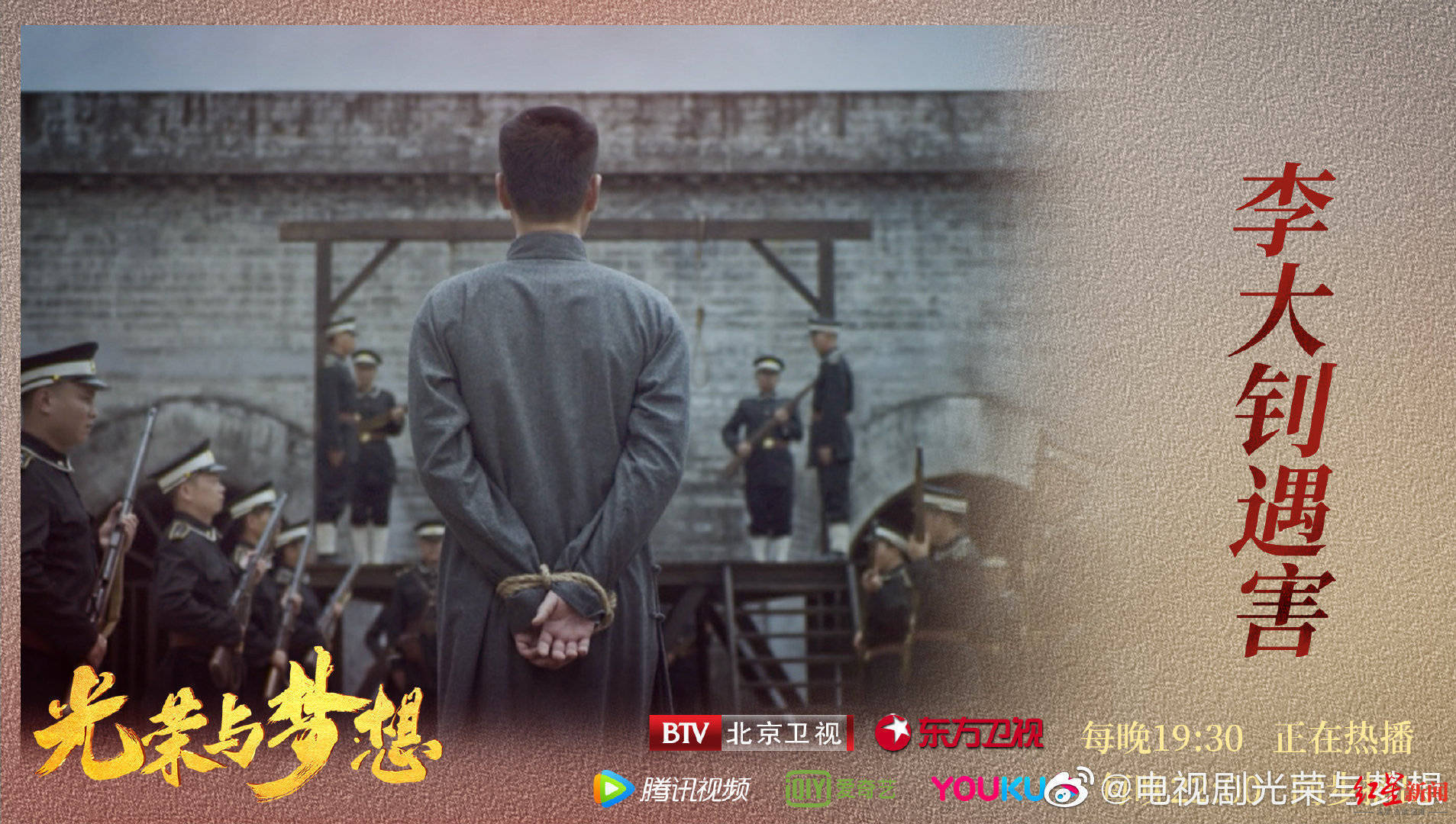 红星专栏光荣与梦想导演聊献礼剧不管什么题材始终要故事好看