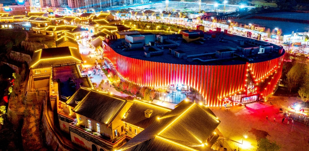 创新红色旅游模式万达延安红街精彩开业