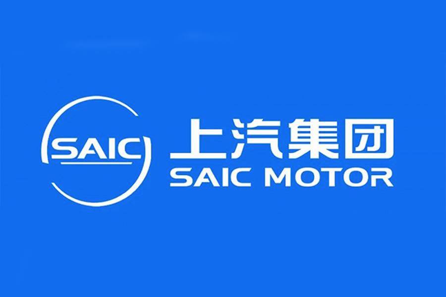 上汽集团发布全新logo,加快升级"用户型高科技公司"