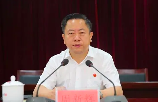 县委书记调岗市委副秘书长1个多月后,落马