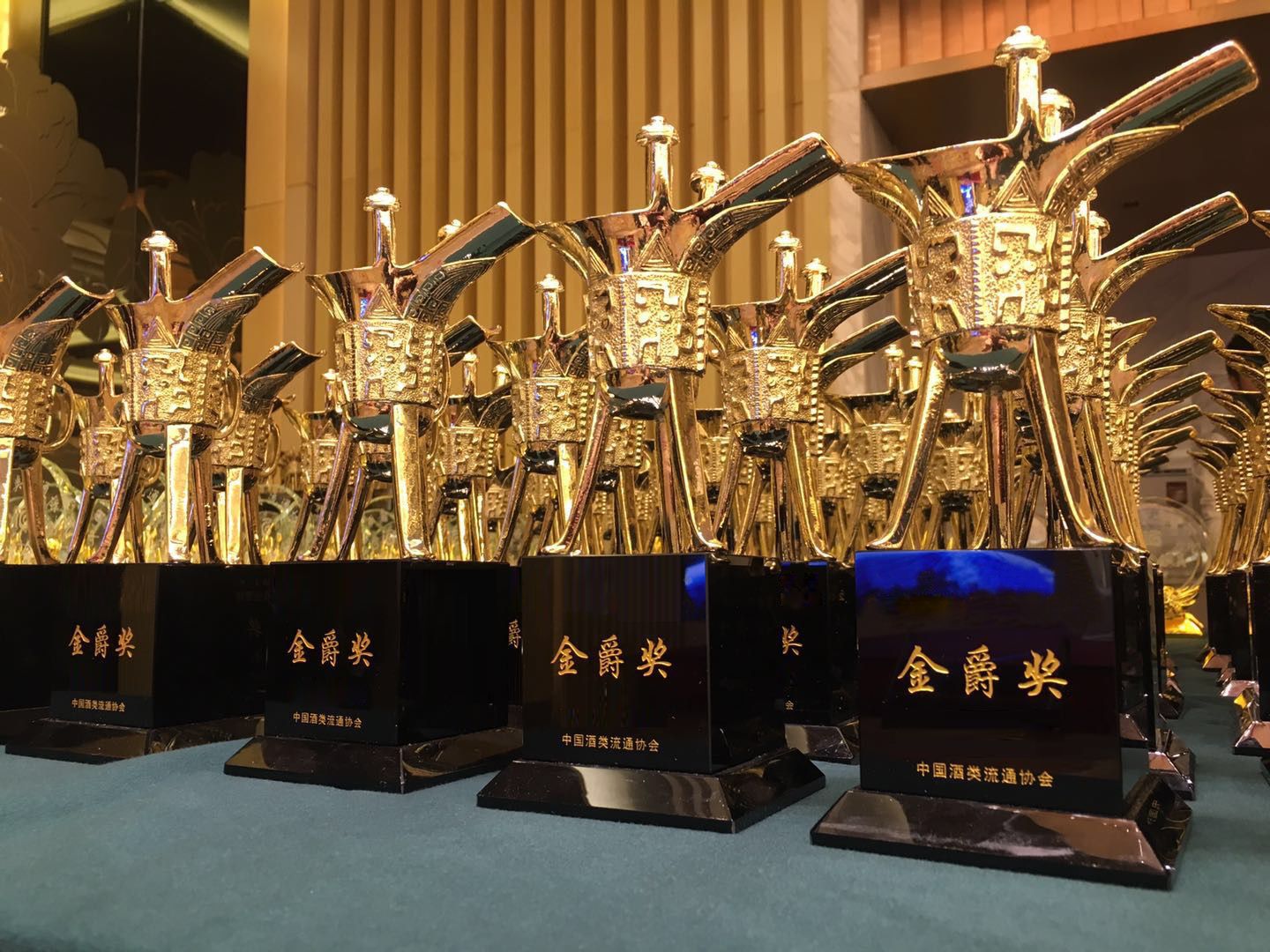 中国酒类流通协会启动第六届"金爵奖",聚焦消费视角下酒业变革