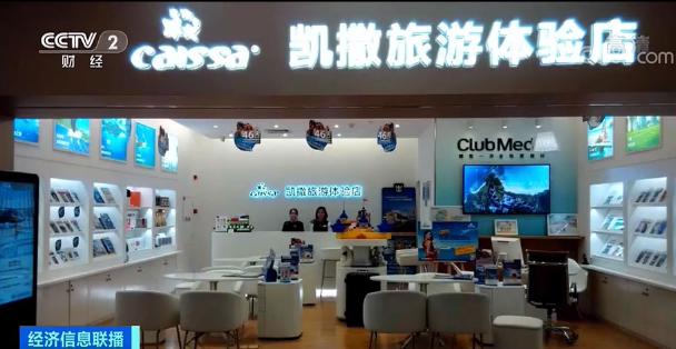 一家亏7000万 一家亏9000万 突然 A股 新浪财经 新浪网