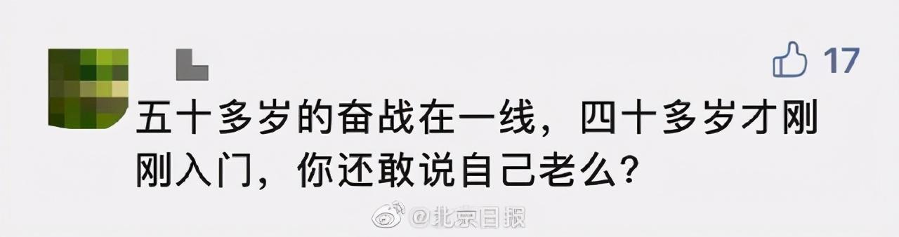 预祝航天员们凯旋! 飞行乘组航天员简历 聂海胜同志简历