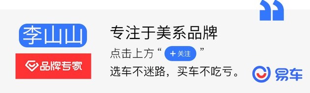 谁才是10万合资家轿王者？四款合资紧凑型轿车大PK