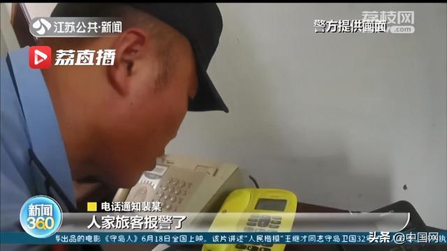 男子火车站捡到手机，拾金不昧想归还，却遇到失主的“朋友”休闲区蓝鸢梦想 - Www.slyday.coM