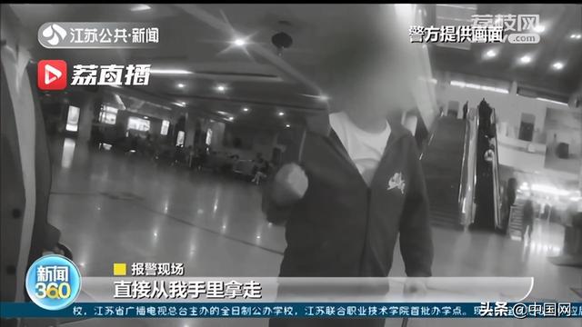 男子火车站捡到手机，拾金不昧想归还，却遇到失主的“朋友”休闲区蓝鸢梦想 - Www.slyday.coM