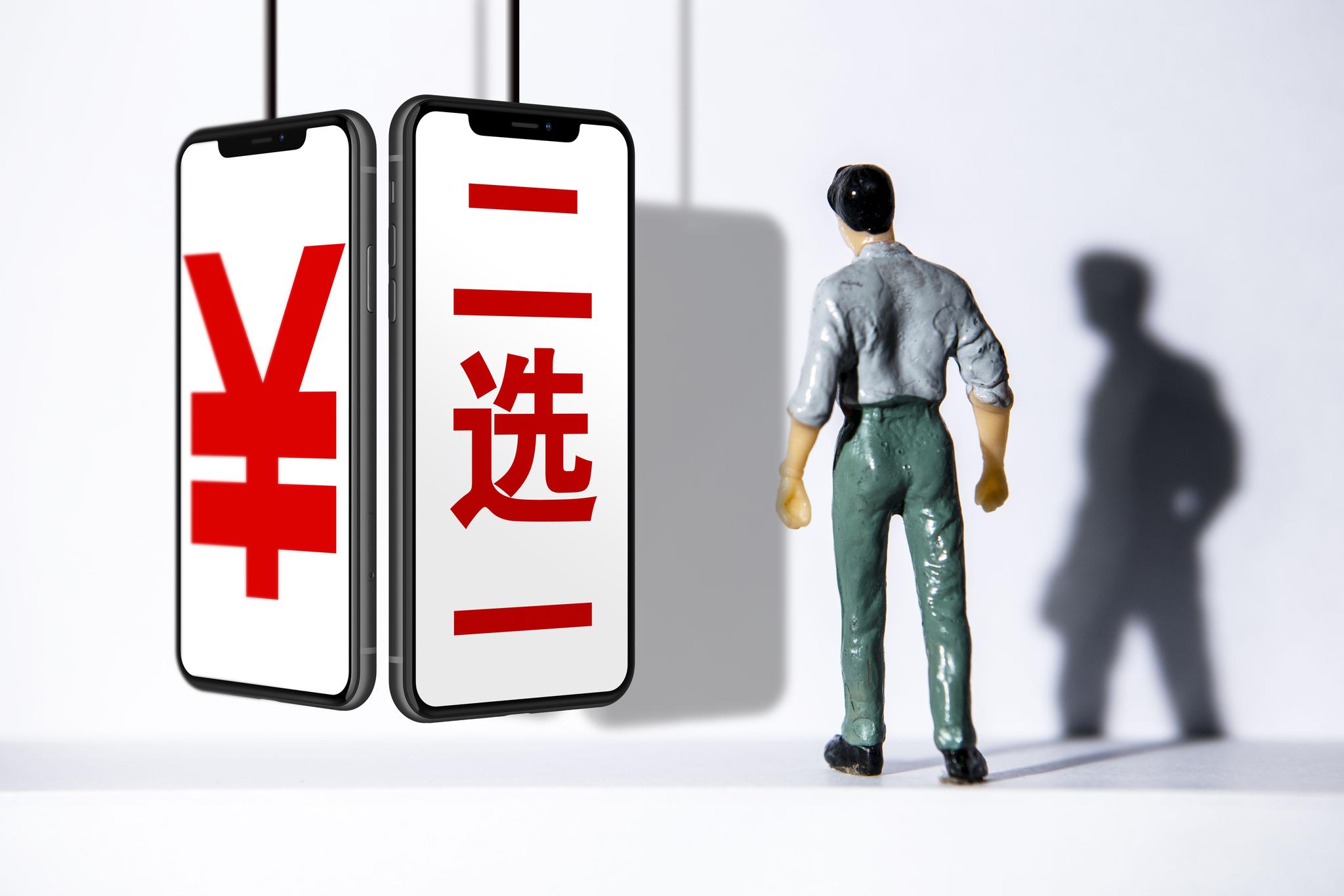 反垄断之下电商平台二选一解绑独家优惠政策下架