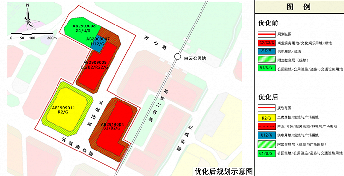 图片来源：广州白云发布