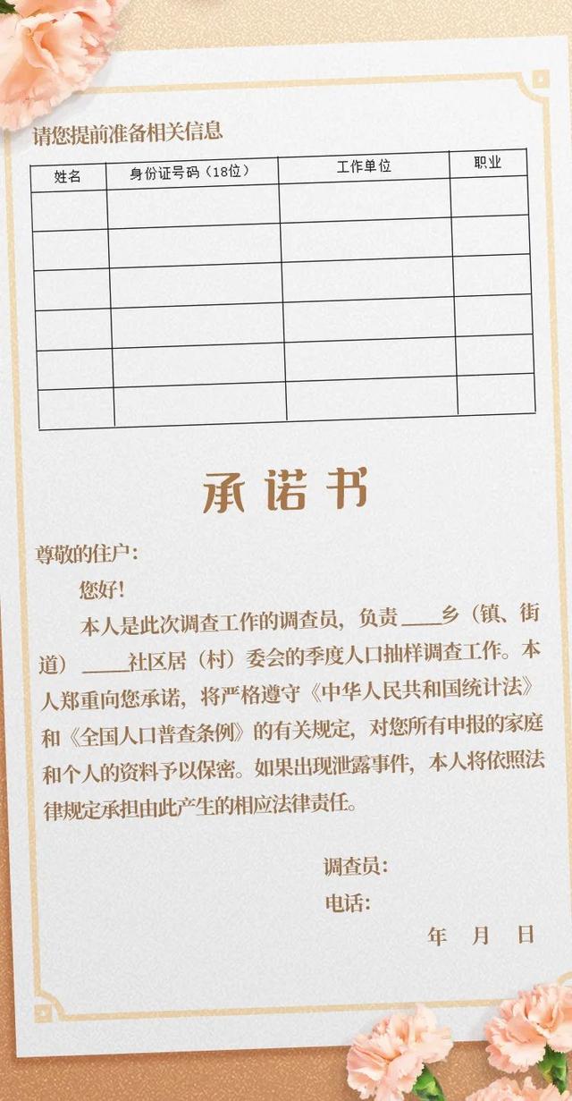 北京市的人口_北京参与高尔夫球运动的青少年人口已接近万人