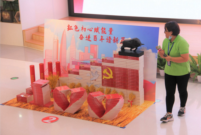 庆祝建党100周年主题出版物造型展示大赛深圳初赛举办罗湖书城夺冠