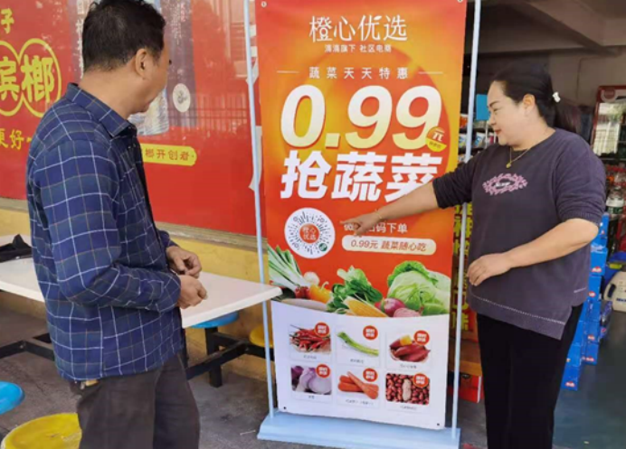 巨额的补贴,是滴滴和橙心优选划开社区团购赛道之利器,借以快速抢客