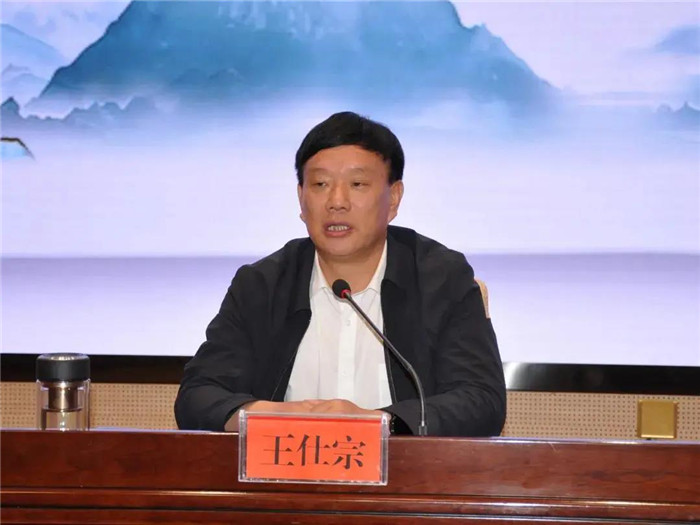 "公开承诺会议举行,省政法队伍教育整顿第13驻点指导组组长王仕宗主讲