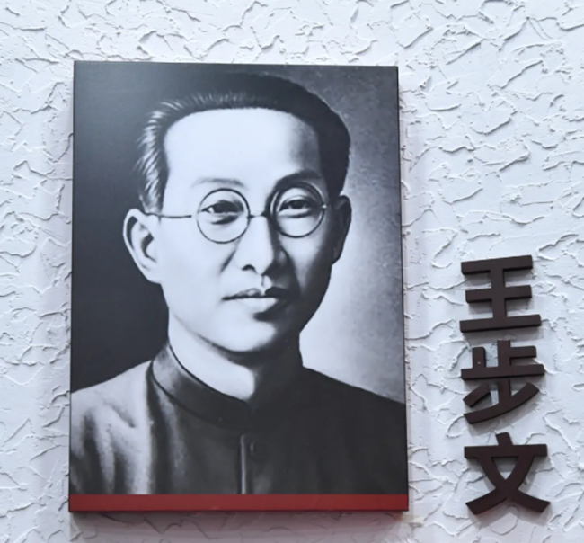 红色珍宝丨安徽第一个全省性党组织这样创建