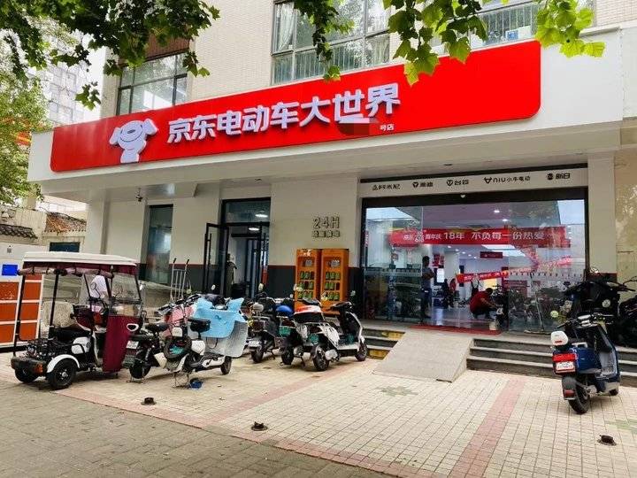 京东电动车大世界六店齐开,全渠道模式引领购车新体验