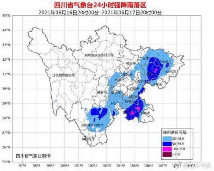 四川继续发布暴雨蓝色预警 一南一北都要小心大暴雨