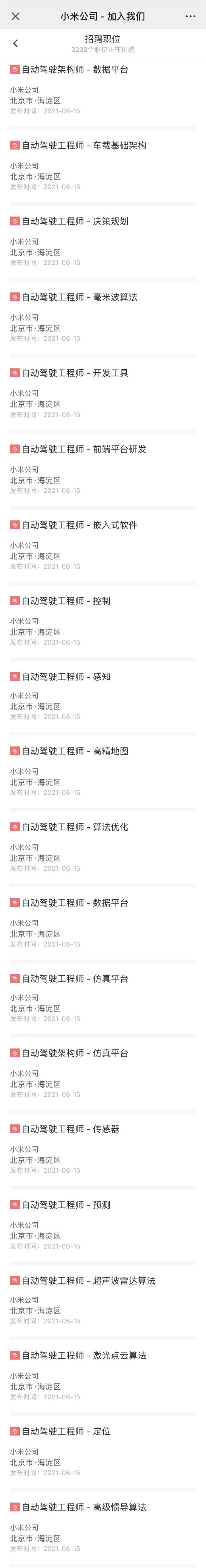 【PW热点】神舟十二号载人飞船于6月17日9时22分发射，为空间站阶段首次载人飞行任务休闲区蓝鸢梦想 - Www.slyday.coM