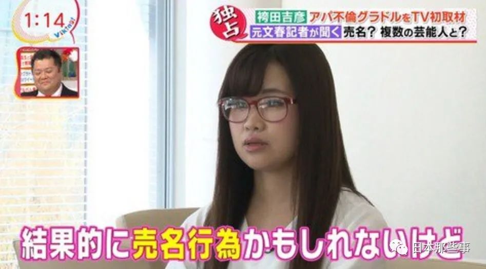 袴田吉彦离婚后再遇新恋情两人同居正在考虑再婚 袴田吉彦 新浪娱乐 新浪网