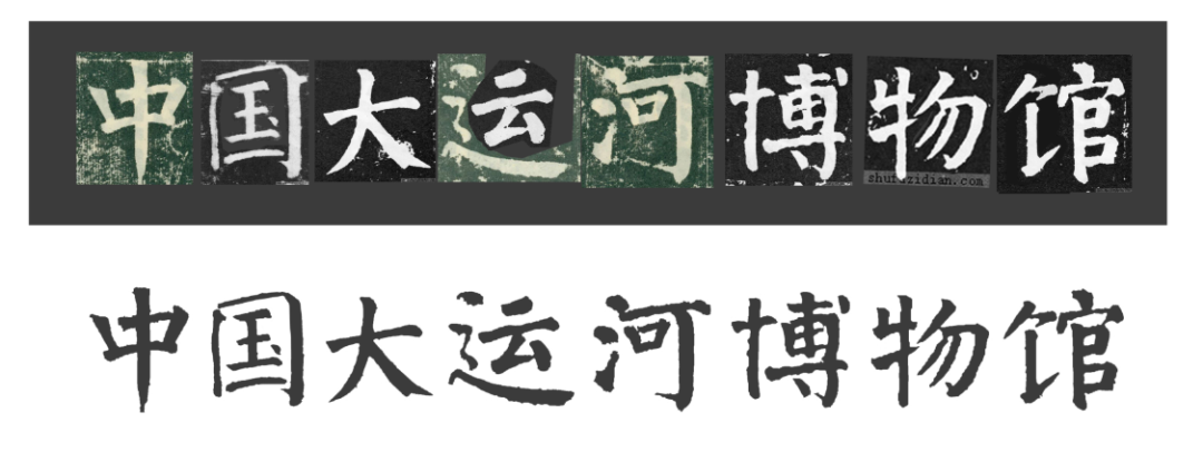 中国大运河博物馆万众瞩目千呼万唤6月15日《新华日报》6月16日《新华