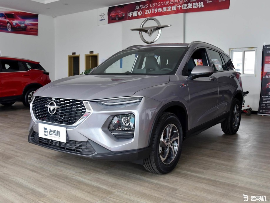 海马8s 2020款 1.