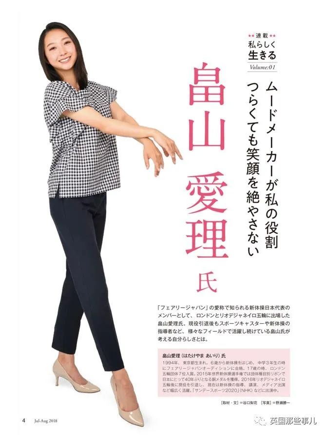 他们各种抓拍女运动员赛场上走光瞬间 获利1 3亿却只被罚60万 木村纱织 新浪新闻 他们各种抓拍女运动员赛场上走光瞬间 获利1 3亿却只被罚60万 木村纱织 新浪新闻
