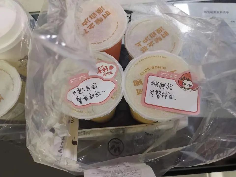 奶茶外卖送到了派出所,原来是他们帮了女游客|临沂市_新浪新闻