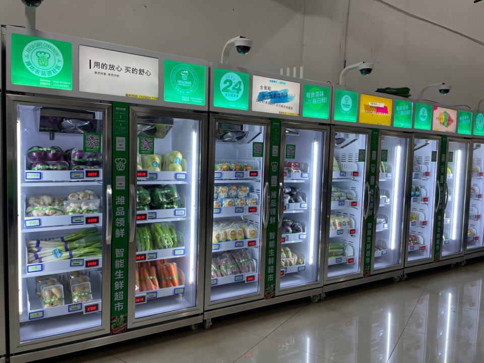 足不出区就能买菜?潍坊部分小区出现24小时"蔬菜自动售卖柜"