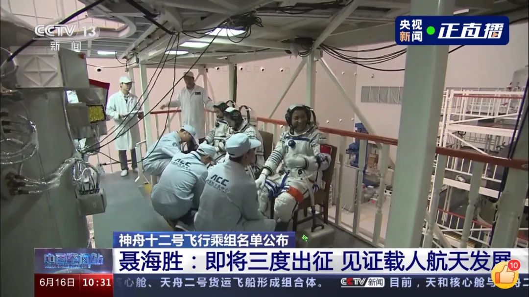 硬实力神舟十二内部曝光中国空间站将是太空唯一美俄要退群