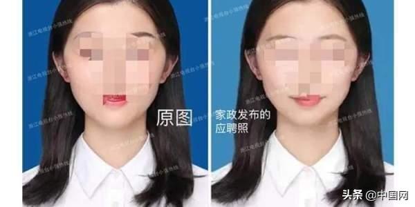 “清华毕业生求职保姆”，照片疑似为盗用，家政公司被立案调查休闲区蓝鸢梦想 - Www.slyday.coM