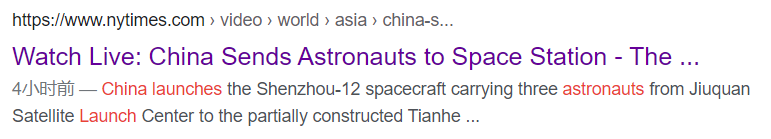 《纽约时报》设立报道直播链接。/网络截图