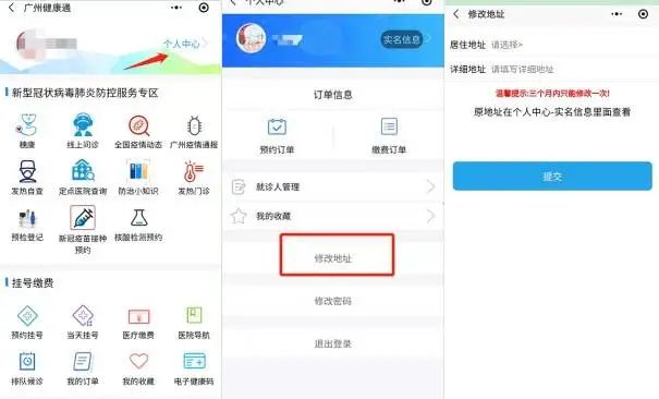 广东新增4例本土确诊病例！广州一地突设管控区，原因披露休闲区蓝鸢梦想 - Www.slyday.coM