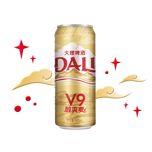 那么多好礼还不心动吗你觉得在哪里喝大理啤酒更惬意?