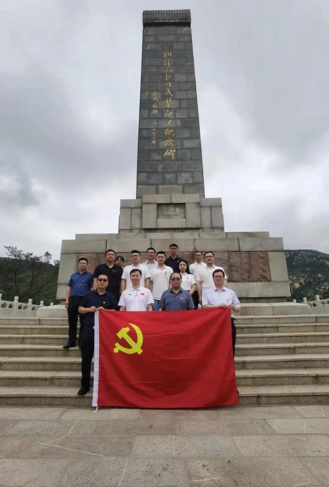 "大众红·每天党史2分钟"首个地市专辑"泰安篇"上线