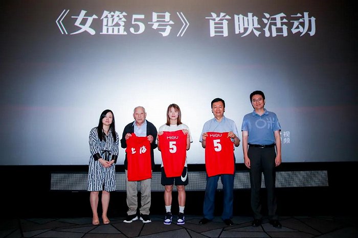 主办方向录音师刘广阶（左二）和其他两位嘉宾赠送了《女篮5号》纪念球衣，图片来源：主办方提供