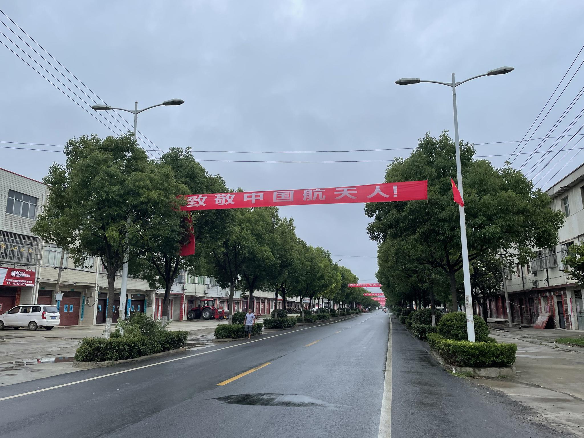 6月17日，聂海胜家乡杨垱镇街道上挂满了祝福聂海胜的横幅。新京报记者 周思雅 摄