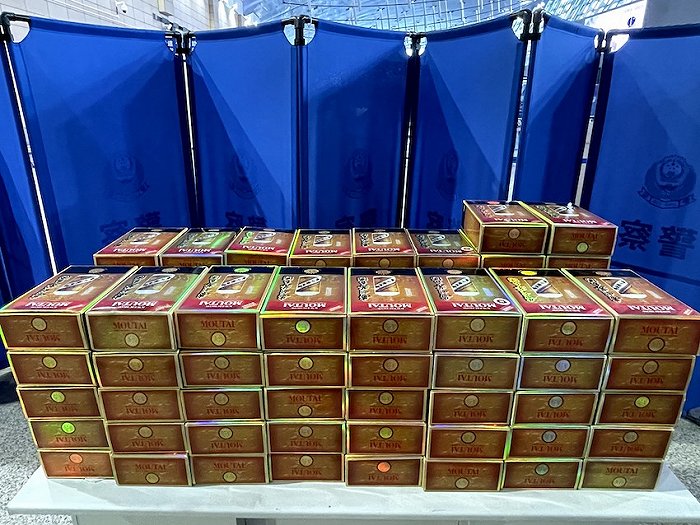 上海海关查获一旅客带82瓶茅台入境，已正式立案调查