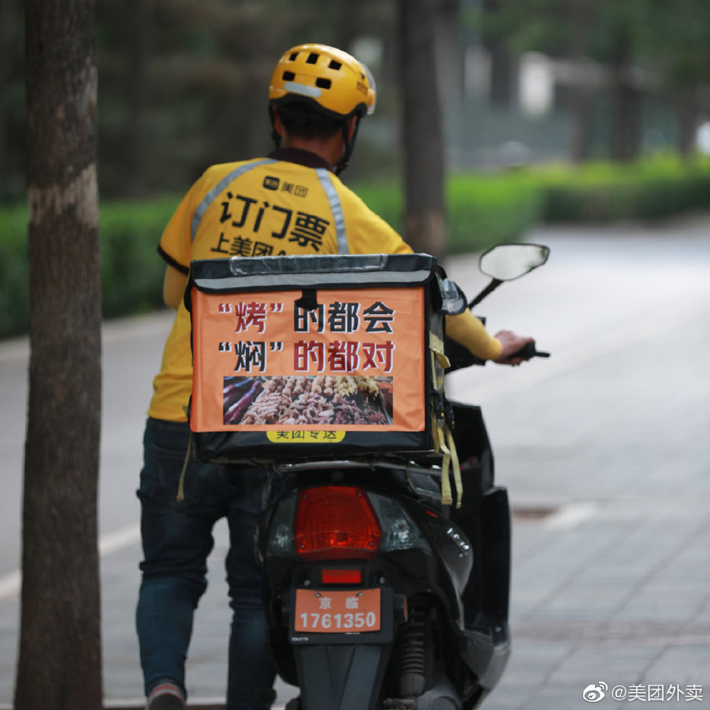 外卖箱的标语,太能整活了|美团|外卖|外卖箱_新浪新闻