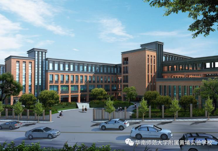 广州黄埔9月将再添新校,9年一贯制72个班|华南师范大学_新浪新闻