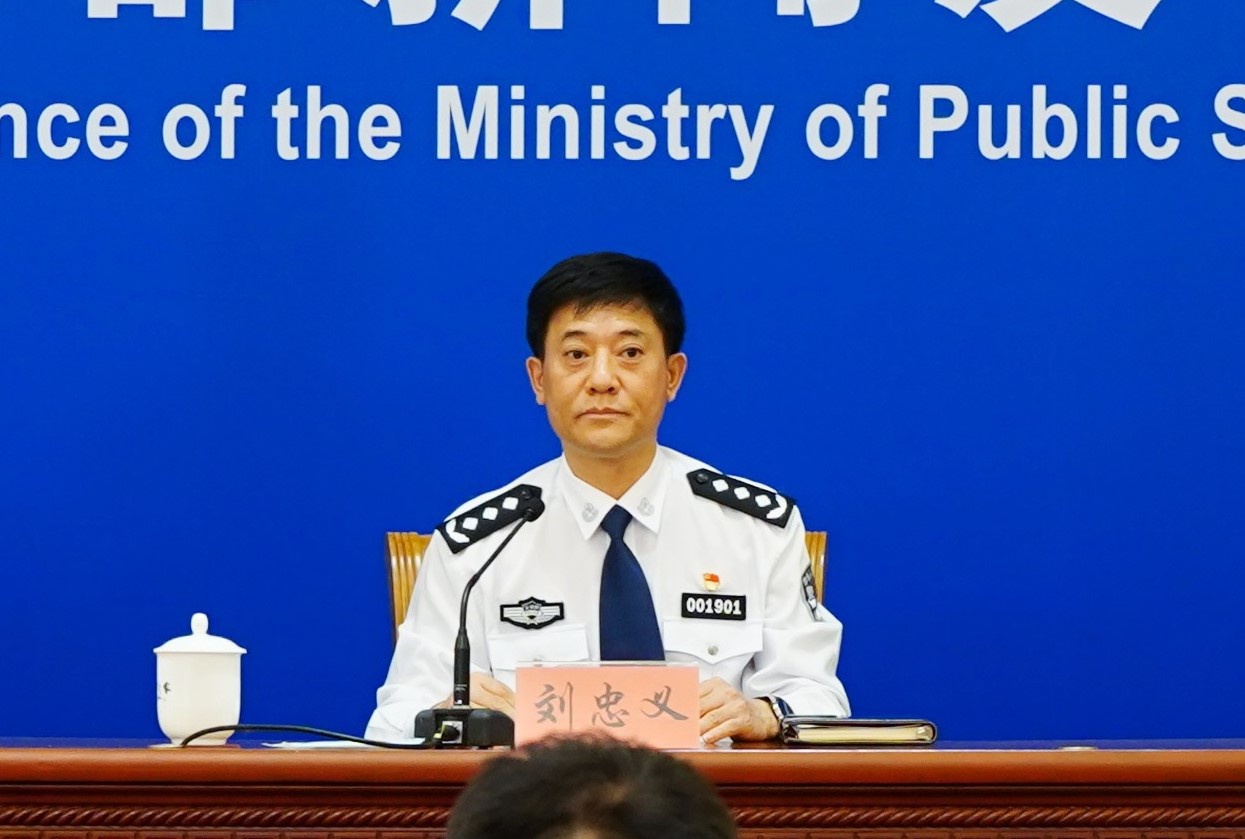 公安部正告电诈分子主动投案自首