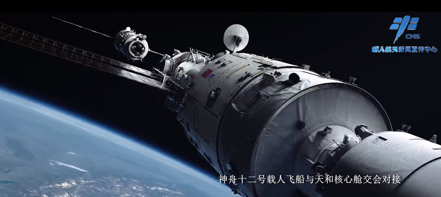 神舟十二号官方宣传片发布预计下午对接空间站天和核心舱