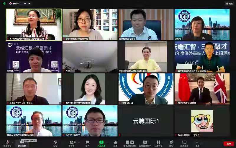沙园招聘_招聘送歺司机