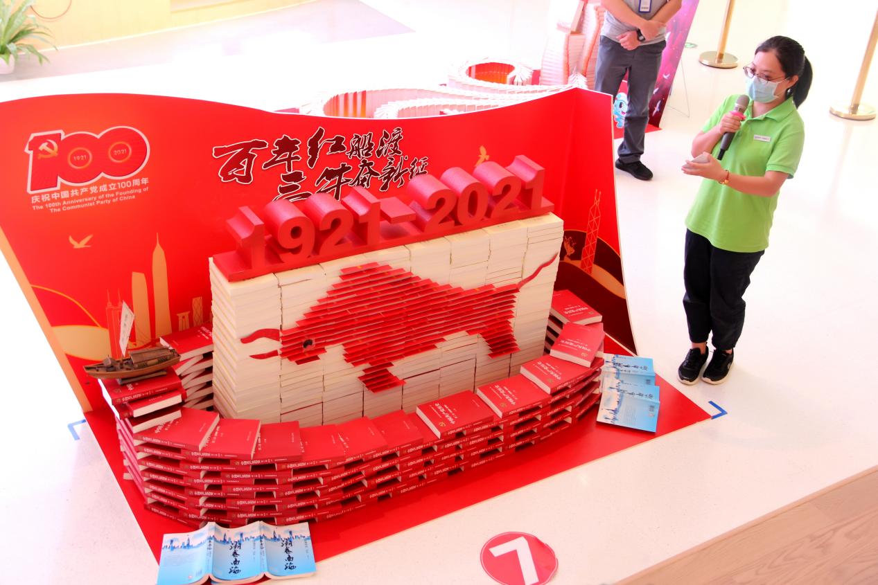 庆祝建党100周年主题出版物造型展示大赛深圳初赛完赛罗湖书城孺子牛