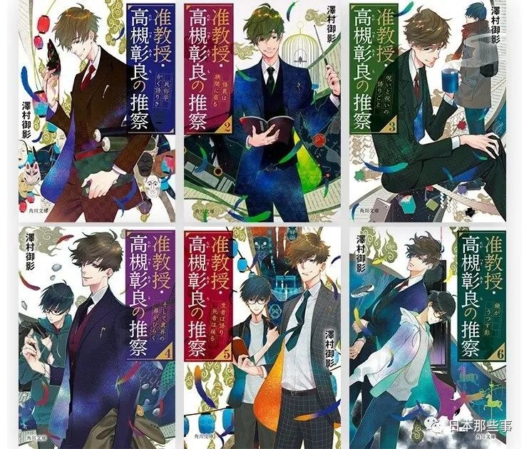 伊野尾慧一改蘑菇头造型主演推理小说改编新剧 伊野尾慧 神宫寺勇太 日剧 新浪娱乐 新浪网 伊野尾慧一改蘑菇头造型主演推理小说改编新剧 伊野尾慧 神宫寺勇太 日剧 新浪娱乐 新浪网