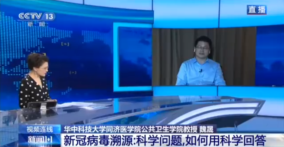 美医学研究机构称新冠病毒2019年12月在美出现，专家详解 - Vimarsana News