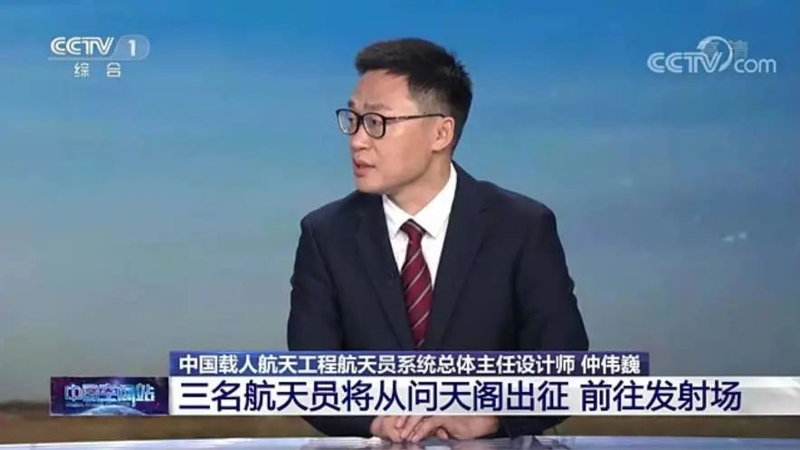 交会对接，成功！解密神舟十二号飞行任务背后的南京力量！休闲区蓝鸢梦想 - Www.slyday.coM