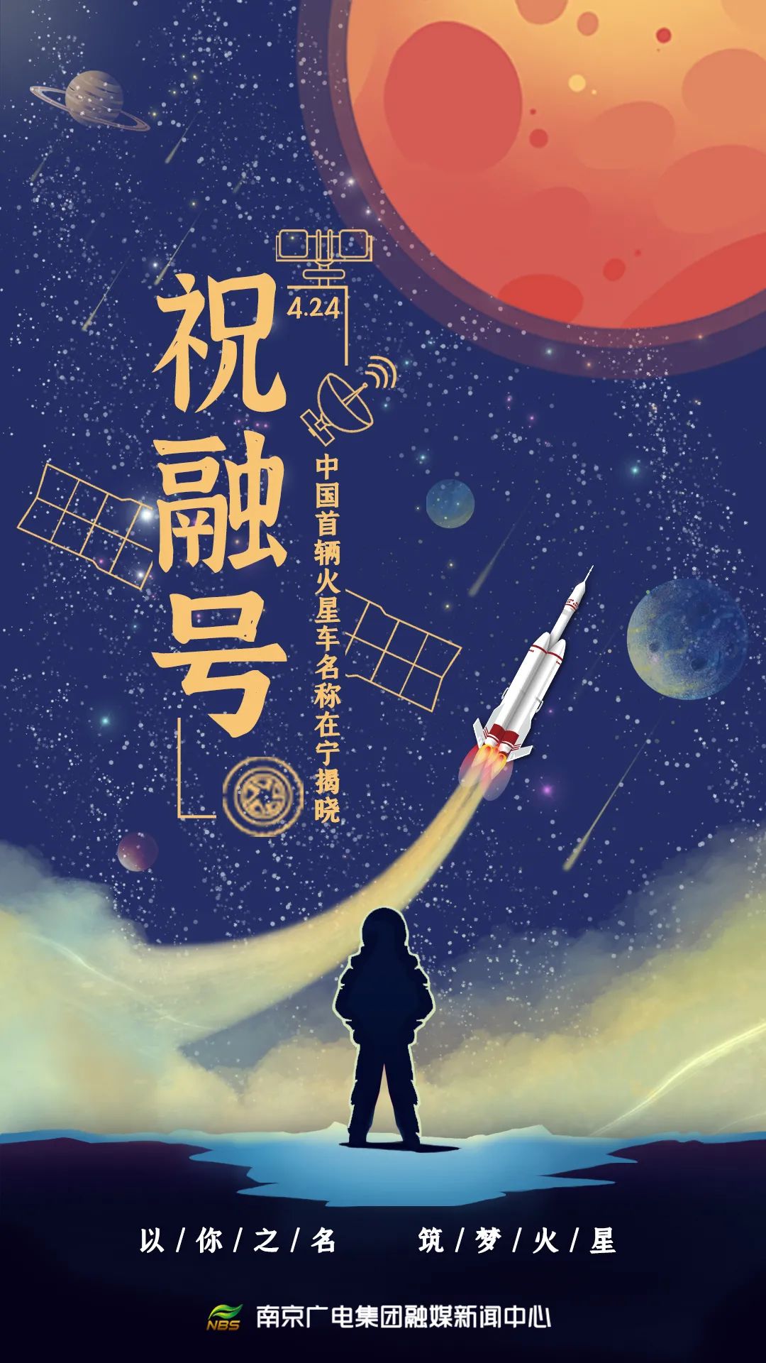 交会对接，成功！解密神舟十二号飞行任务背后的南京力量！休闲区蓝鸢梦想 - Www.slyday.coM