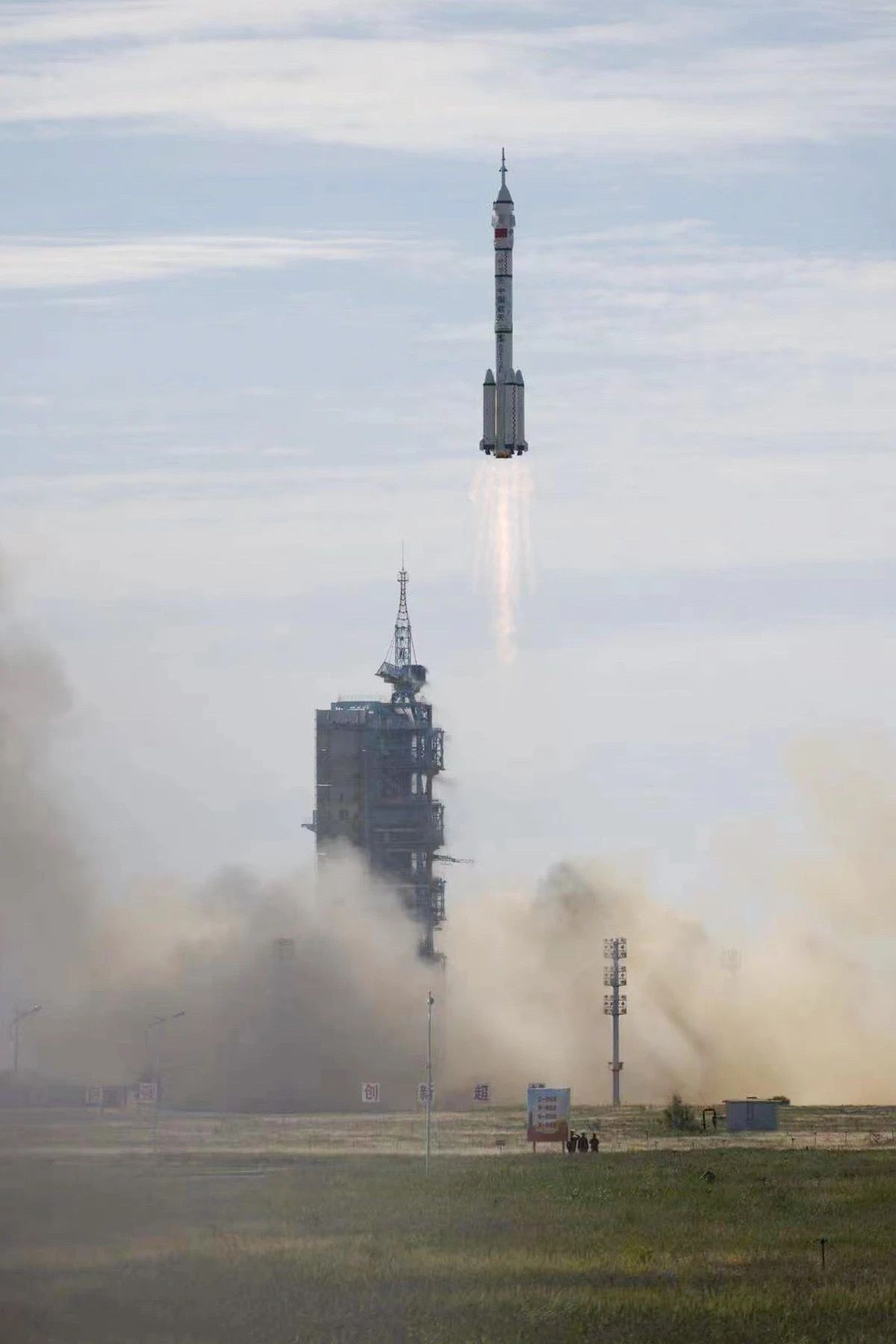 多图直击神舟十二号载人飞船发射成功