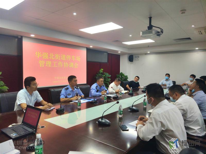 全域首善，交通先行！福田区党员干部齐上阵，为道路交通保驾护航休闲区蓝鸢梦想 - Www.slyday.coM